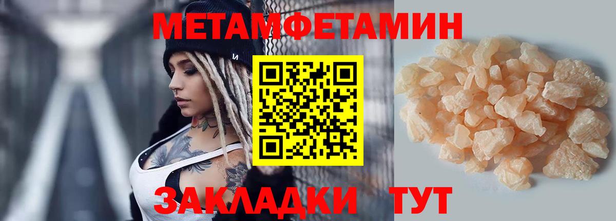 Amphetamine 98% Людиново