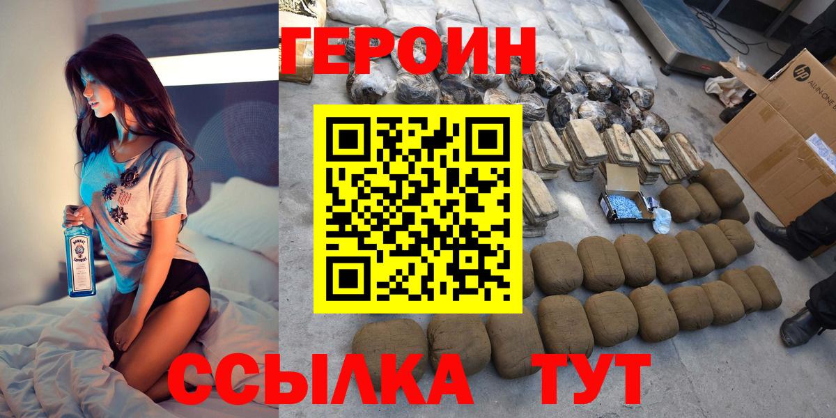 MDMA  ГАШ  Кокаин  Меф МЯУ МЯУ кристаллы  А ПВП СК   Людиново  Бошки Шишки  Вход с VPN 