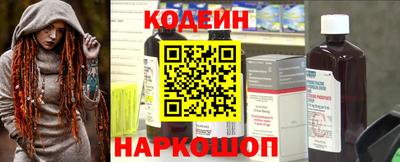 мяу мяу кристалл Ирбит