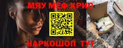 альфа пвп VHQ Ипатово