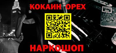 мяу мяу кристалл Ирбит
