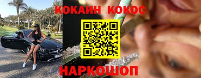 альфа пвп VHQ Ипатово