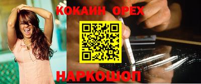 мяу мяу кристалл Ирбит