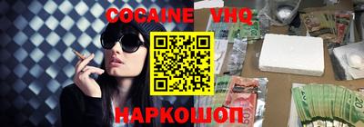 альфа пвп VHQ Ипатово