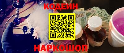 мяу мяу кристалл Ирбит