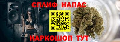 стаф Изобильный