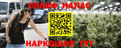 мяу мяу кристалл Ирбит
