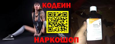 мяу мяу кристалл Ирбит