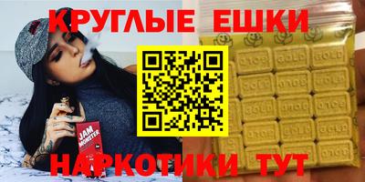 мяу мяу кристалл Ирбит