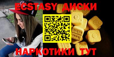 альфа пвп VHQ Ипатово