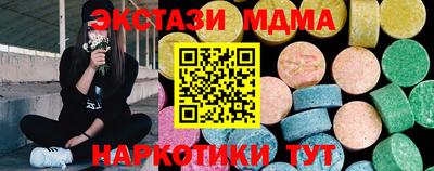 альфа пвп VHQ Ипатово