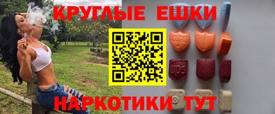 альфа пвп VHQ Ипатово