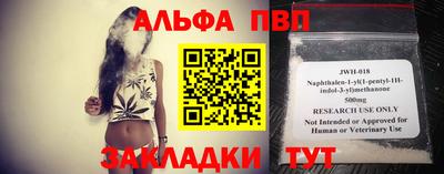 альфа пвп VHQ Ипатово