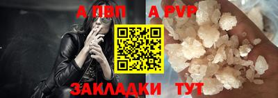 альфа пвп VHQ Ипатово