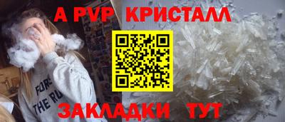 мяу мяу кристалл Ирбит