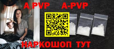 альфа пвп VHQ Ипатово