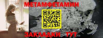 мяу мяу кристалл Ирбит