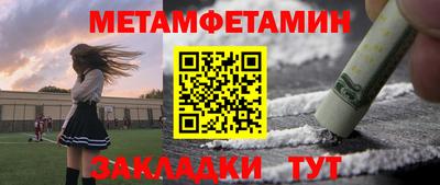 стаф Изобильный