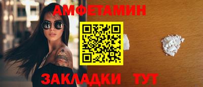 стаф Изобильный