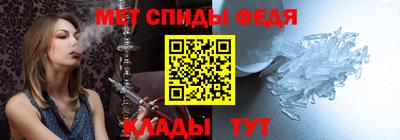 мяу мяу кристалл Ирбит