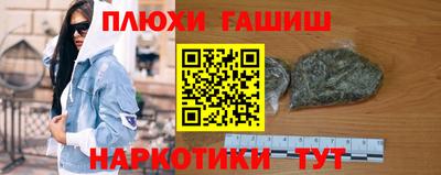 альфа пвп VHQ Ипатово