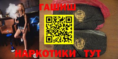 альфа пвп VHQ Ипатово
