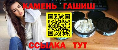 мяу мяу кристалл Ирбит