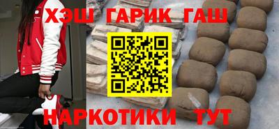 альфа пвп VHQ Ипатово