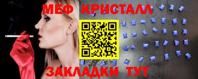 альфа пвп VHQ Ипатово