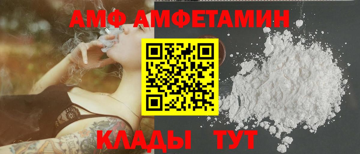 Метамфетамин Декстрометамфетамин 99.9% Людиново