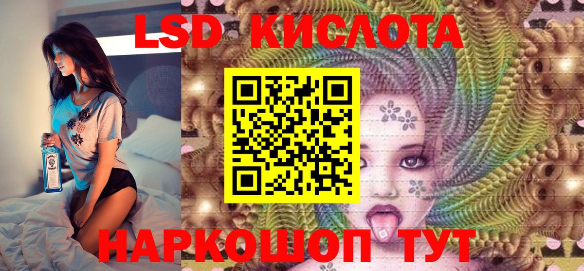 Марки NBOMe  Вход с VPN  Людиново  Марки 25I-NBOMe 1,5мг  Марки 25I-NBOMe 1,5мг 
