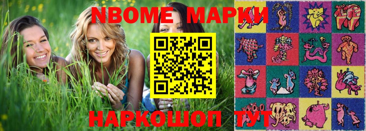 БУТИРАТ Людиново