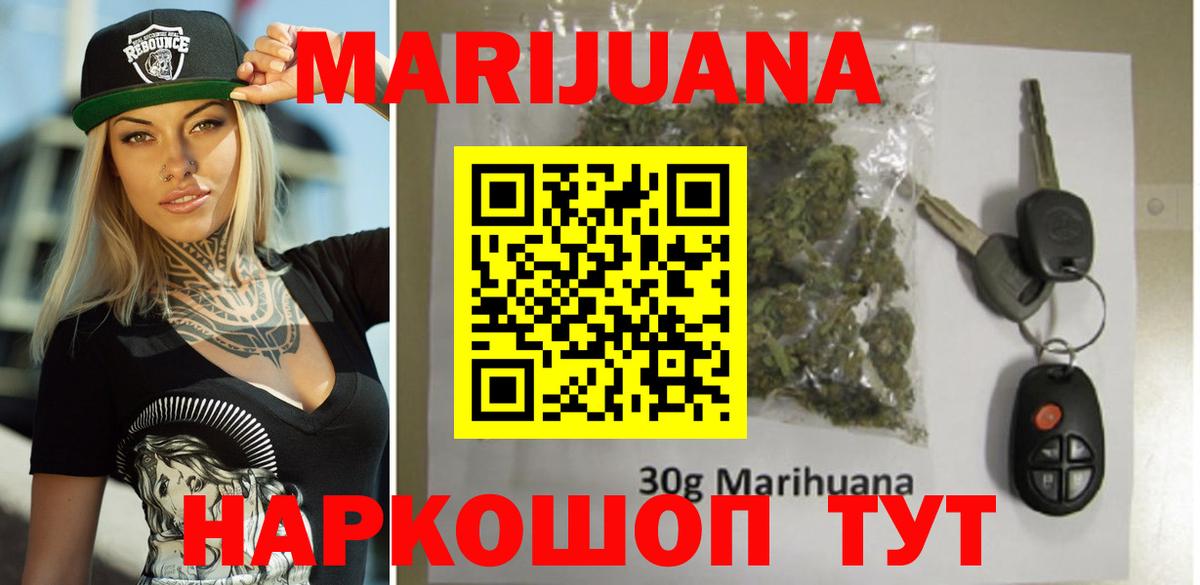 Людиново  Канабис LSD WEED  Шишки марихуана семена  Вход с VPN  Конопля White Widow  Каннабис конопля 